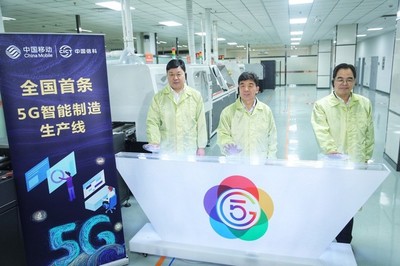湖北移動與中國信科聯(lián)袂構(gòu)建湖北5G工業(yè)互聯(lián)網(wǎng)生態(tài)圈，探索網(wǎng)絡(luò)技術(shù)服務(wù)新路徑