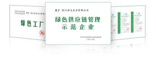 機辯|世友地板總裁倪月忠 秉持綠色基因深耕產業，以木材銷售驅動全面化布局與內核提升